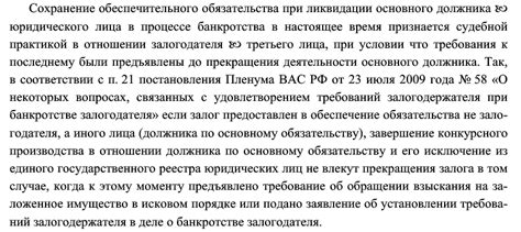 Возможности и ограничения органа жилищной проверки при недействительности протокола