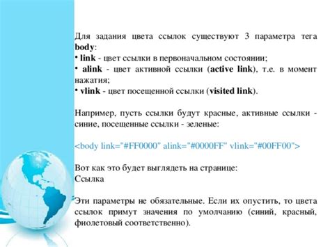 Возможности и ограничения применения тега p для оформления ссылок