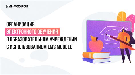 Возможности и проблемы записи видеороликов в образовательном учреждении: будущее обучения