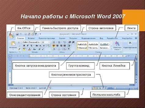 Возможности и функции через соединительный интерфейс