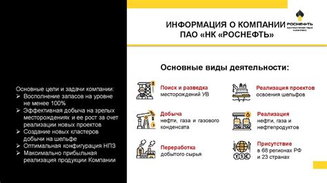 Возможности карьерного развития для выпускников ведущих биотехнических университетов России