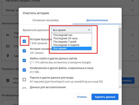 Возможности контроля и очистки истории просмотров на платформе для видеообмена