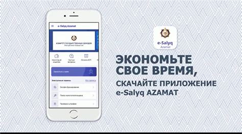 Возможности мобильного приложения Сбербанка для хранения чеков