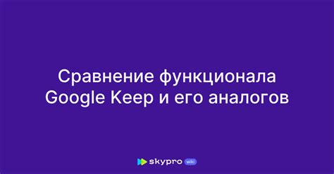 Возможности настройки сайта и его функционала через конфигурационный файл