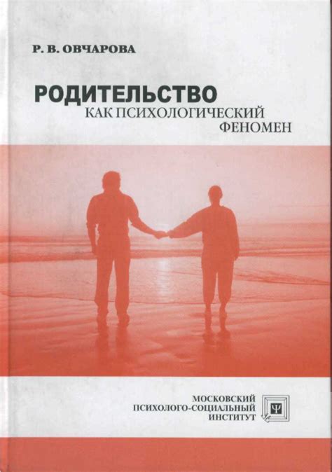 Возможности онлайн-образования для студентов и аспирантов в области психологии