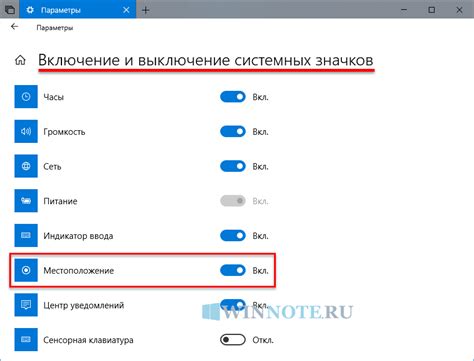 Возможности определения местонахождения выключенного устройства