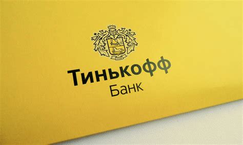 Возможности офлайн проверки в Тинькофф Банке