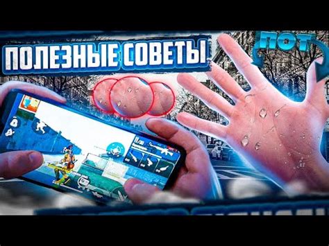 Возможности подробного руководства при игре в Юфс 3