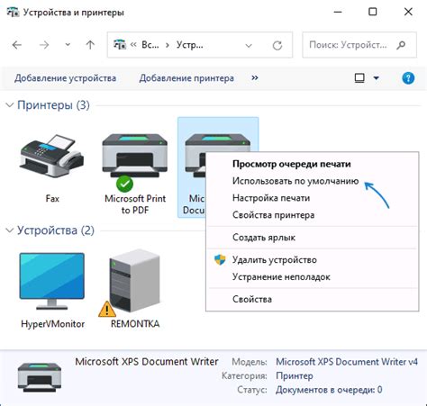 Возможности поиска аутентификационных данных в меню принтера от компании HP