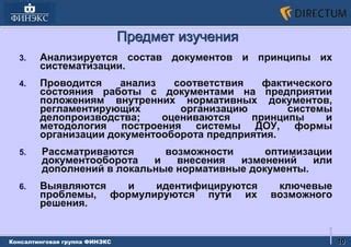 Возможности поиска внутренних дополнений