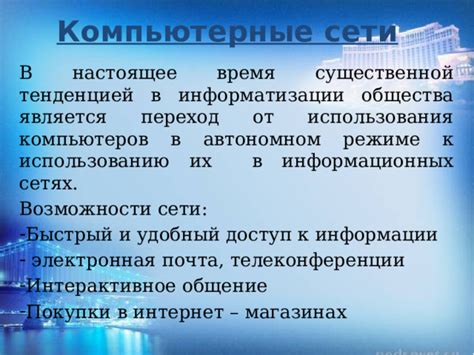 Возможности покупки учебника по выгодному предложению в интернет-магазинах