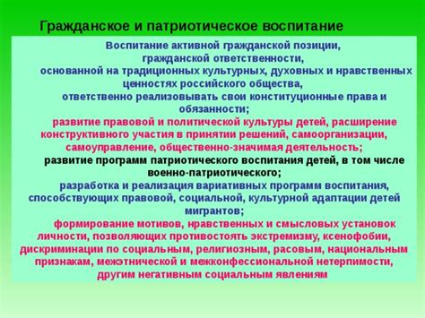 Возможности политической самоорганизации народов