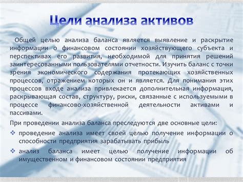 Возможности получения информации о финансовом состоянии в государственных учреждениях