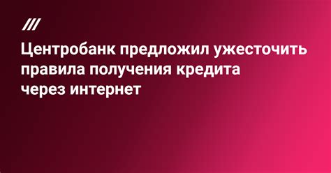 Возможности получения кредита через государственные программы поддержки безработных