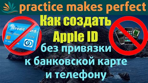 Возможности получения средств без привязки к банковской карте