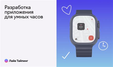 Возможности приложений для отслеживания прочтения в Tik Tok