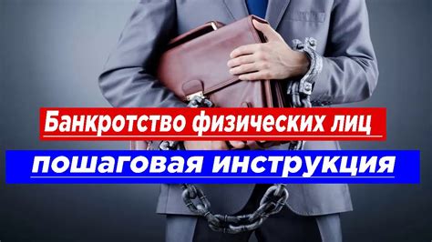 Возможности при решении финансовых затруднений