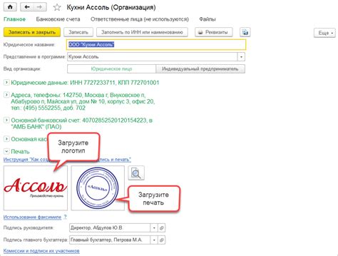 Возможности програмы 1С при печати ОС 6