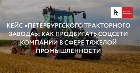 Возможности профессионального развития в сфере тяжелой промышленности: отзывы работников