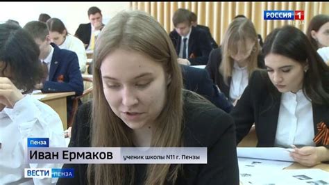 Возможности работы в качестве преподавателя в учебном заведении