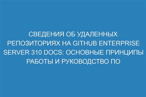 Возможности работы на платформах удаленных звонков