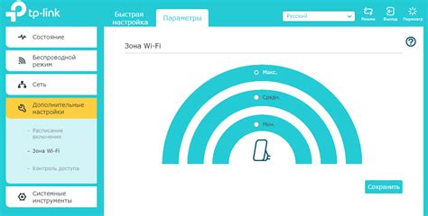 Возможности расширения зоны покрытия беспроводной сети: повышение эффективности