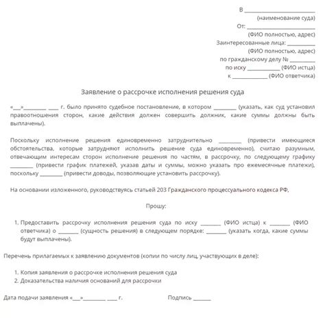 Возможности реструктуризации задолженности за телефонные услуги