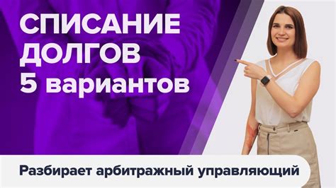 Возможности решения ситуации без санкций