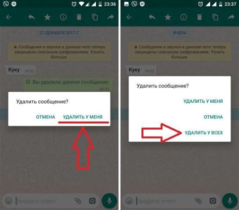 Возможности сохранения дубликатов сообщений в WhatsApp с помощью хранилища Google Drive