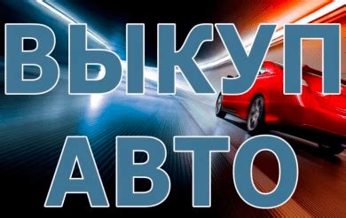 Возможности торговли на ведущем рынке автомобилей в регионе