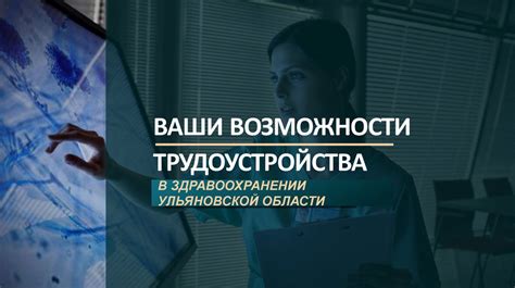 Возможности трудоустройства в летних заведениях для подростков