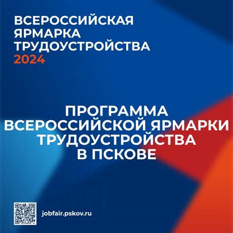 Возможности трудоустройства для специалистов в области собаководства в Вологде