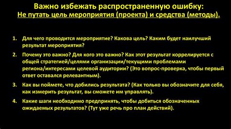 Возможности успешной терапии парциальных конвульсий у взрослых: поиск эффективных путей решения