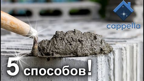Возможности шпаклевки для древесины при манипуляциях с цементом