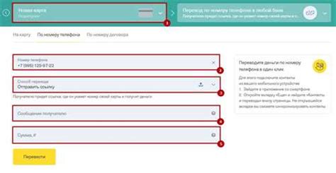 Возможности online-банка Тинькофф при осуществлении перевода средств в евро