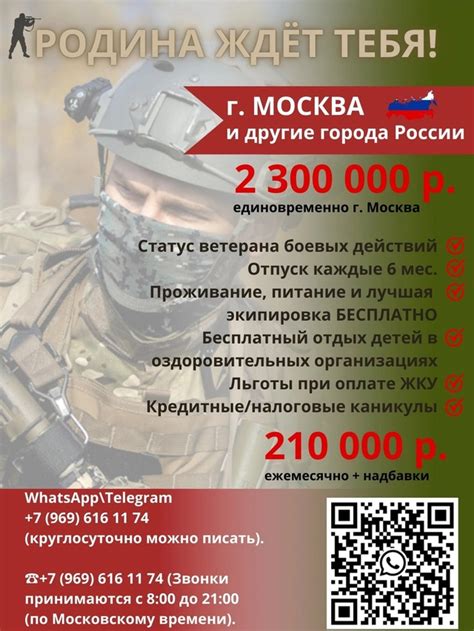 Возможность внести оплату в удобное время и из любого места на планете