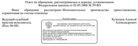 Возможность восстановления права на работу по возвращении в Российскую Федерацию