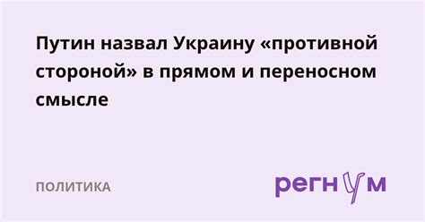 Возможность достижения взаимовыгодного соглашения с противной стороной