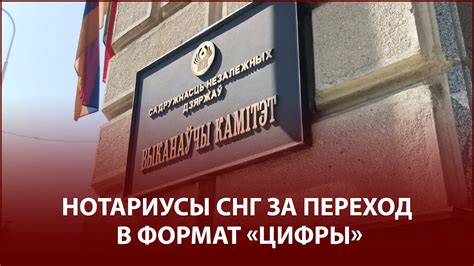 Возможность заниматься совместительством в качестве помощника в сфере нотариальной деятельности