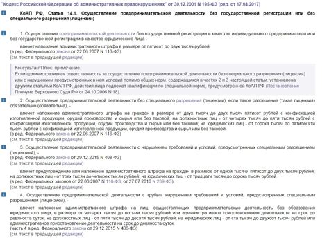 Возможность заняться картингом без специального разрешения