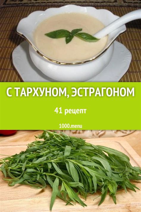 Возможность изменить вкус блюда с помощью добавления кислотности