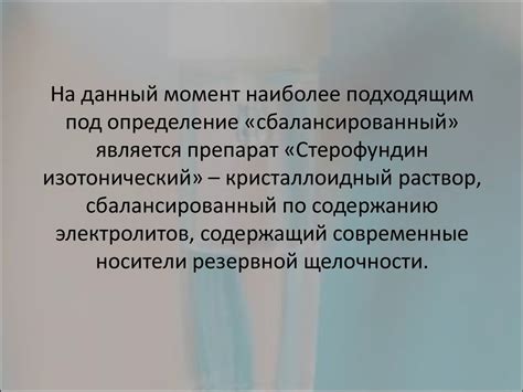 Возможность индивидуального подбора чехлов