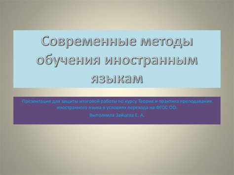 Возможность легкого дрессирования и обучения