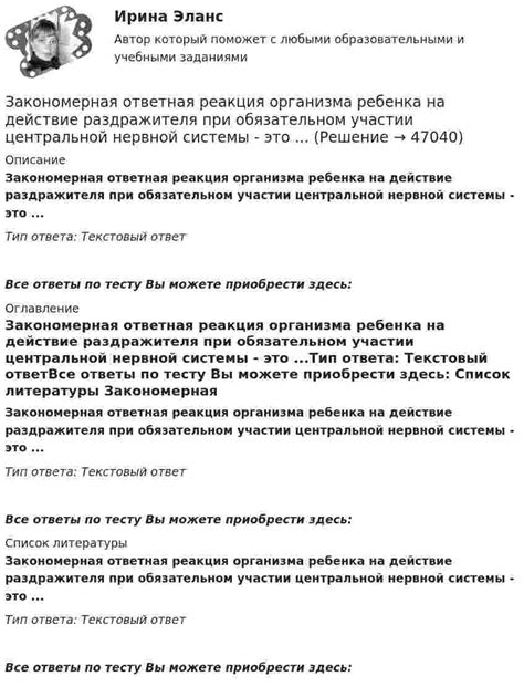 Возможность обмена товара при получении необоснованного результату экспертизы