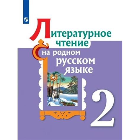 Возможность обучения и прохождения экзаменов на родном языке