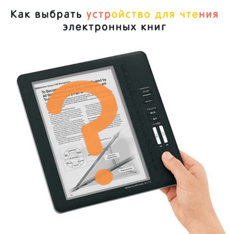 Возможность онлайн-чтения и загрузки книг на различные устройства