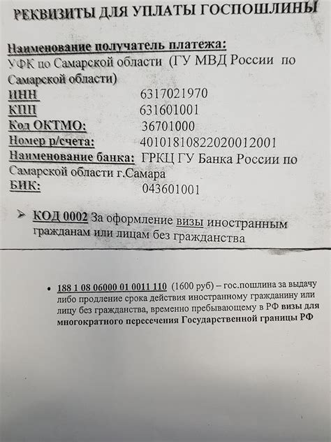 Возможность оплаты госпошлины за удостоверение охранника в почтовых отделениях