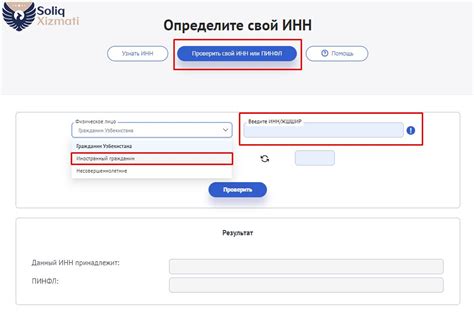 Возможность оплаты налога наличными в налоговых органах