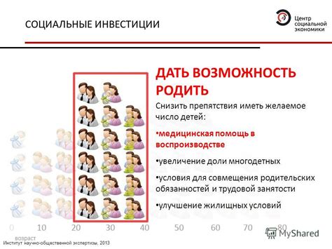 Возможность отклонения родительских обязанностей: размышления на эту тему