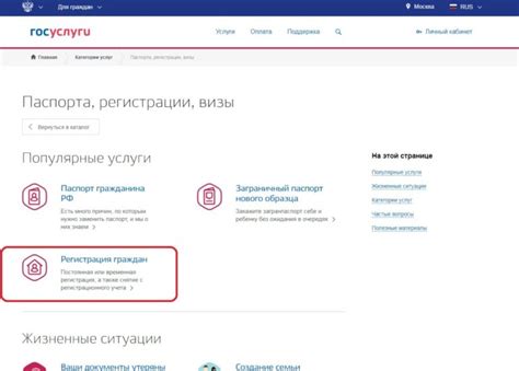 Возможность оформления пенсионной справки онлайн - удобство и простота